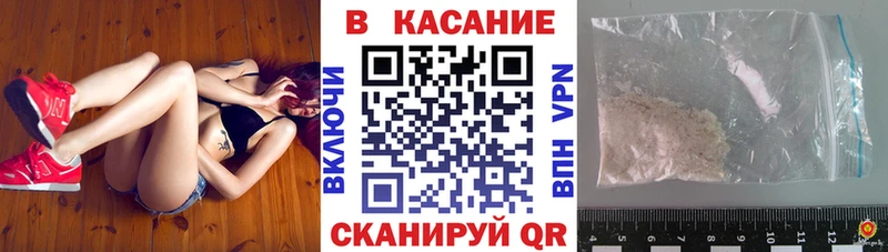 Купить закладку Амфетамин  КОКАИН  Гашиш  Мефедрон  Каннабис  Горнозаводск