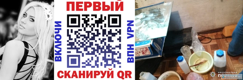 Купить закладки  Горнозаводск  Amphetamine Premium 