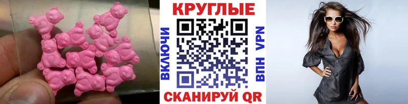 Купить закладки  Горнозаводск  ЭКСТАЗИ 280 MDMA 