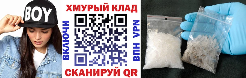 ГЕРОИН VHQ  Купить где  Горнозаводск 