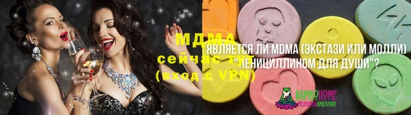 герыч Балахна