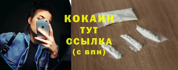 мяу мяу кристалл Баксан