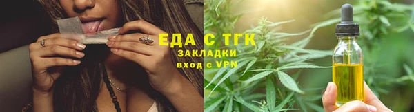 мяу мяу кристалл Баксан
