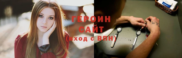 мяу мяу кристалл Баксан