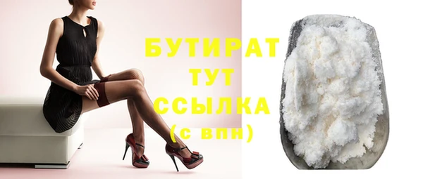 бутик Белокуриха