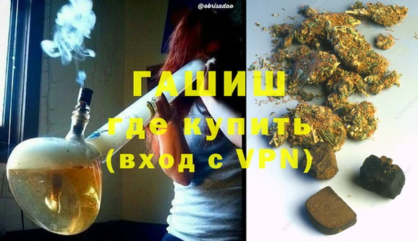 герыч Балахна