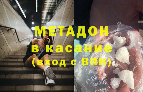 мяу мяу кристалл Баксан