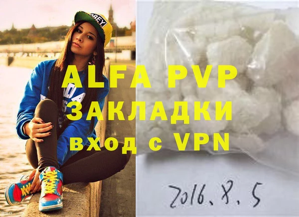 герыч Балахна