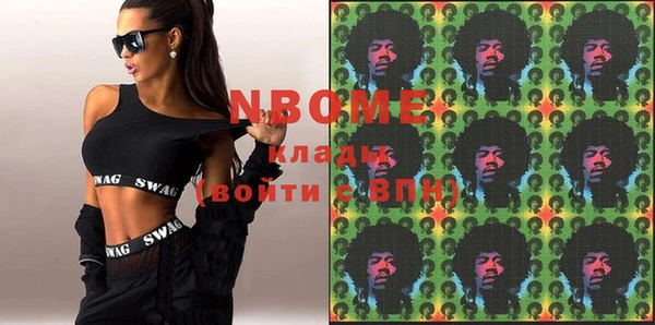 мяу мяу кристалл Баксан