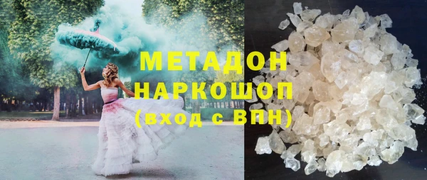 герыч Балахна