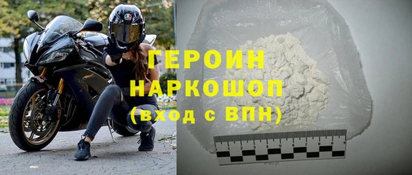 герыч Балахна