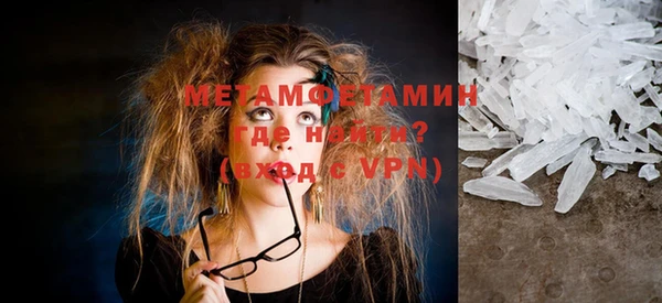 мяу мяу кристалл Баксан