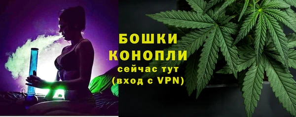 мяу мяу кристалл Баксан