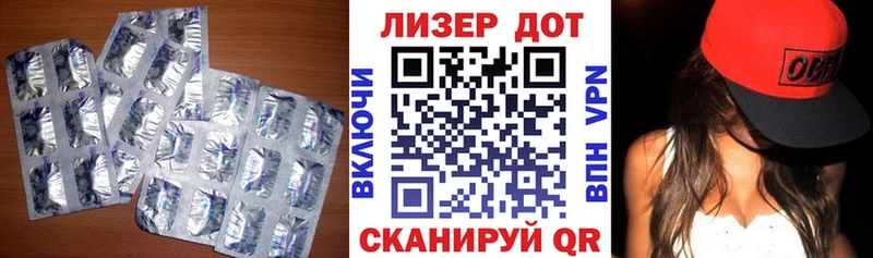 Купить закладки  Горнозаводск  LSD-25 экстази ecstasy 