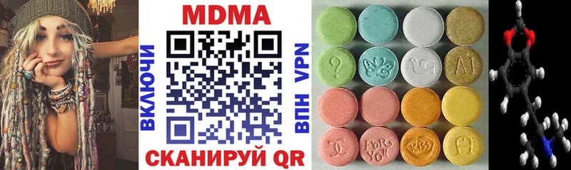 MDMA VHQ  Купить  Горнозаводск 