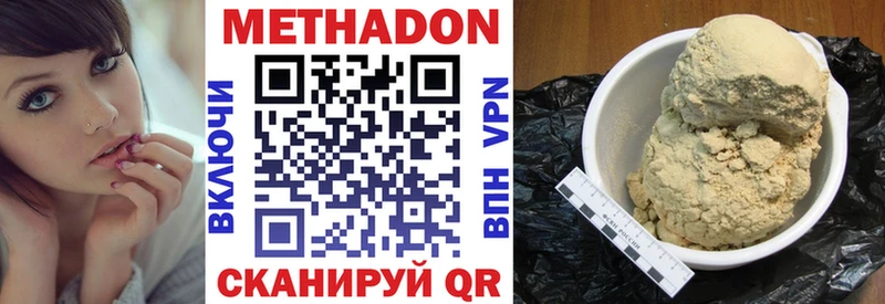 МЕТАДОН мёд  Купить  Горнозаводск 