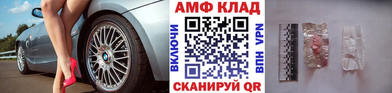 Купить где Горнозаводск Метамфетамин винт