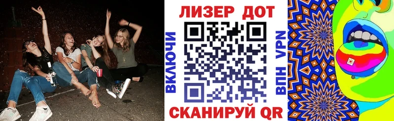Наркотические марки 1500мкг Купить Горнозаводск